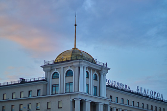 Белгородская область, гостиничный комплекс «Белгород»